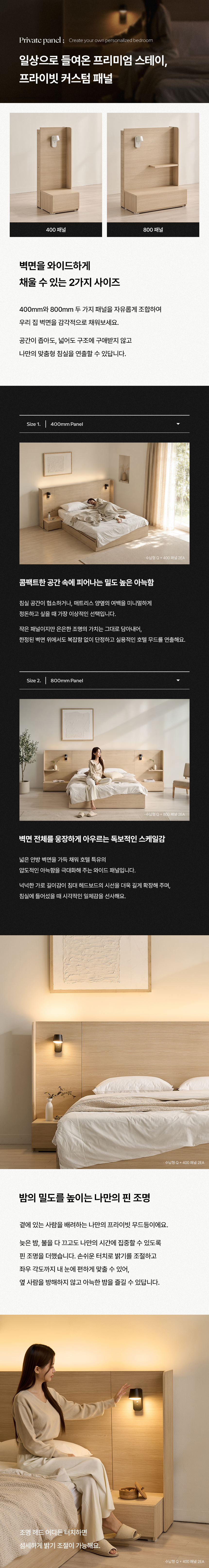 삼익가구 포타 LED조명 호텔 평상형 침대(SB 라텍스 7존 독립스프링 매트리스-슈퍼싱글) 상세 이미지 18