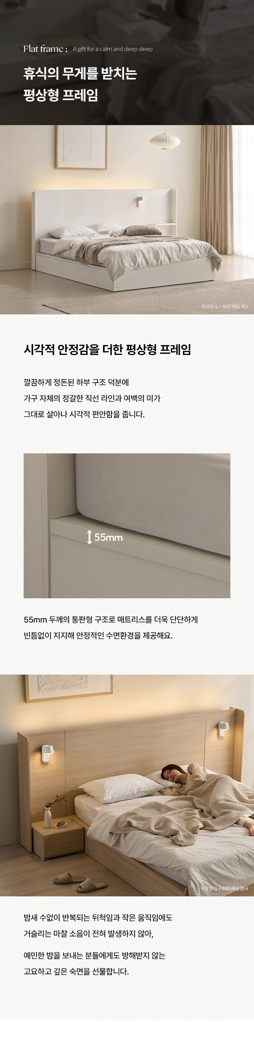 삼익가구 포타 LED조명 호텔 평상형 침대(SB 라텍스 7존 독립스프링 매트리스-슈퍼싱글) 상세 이미지 22