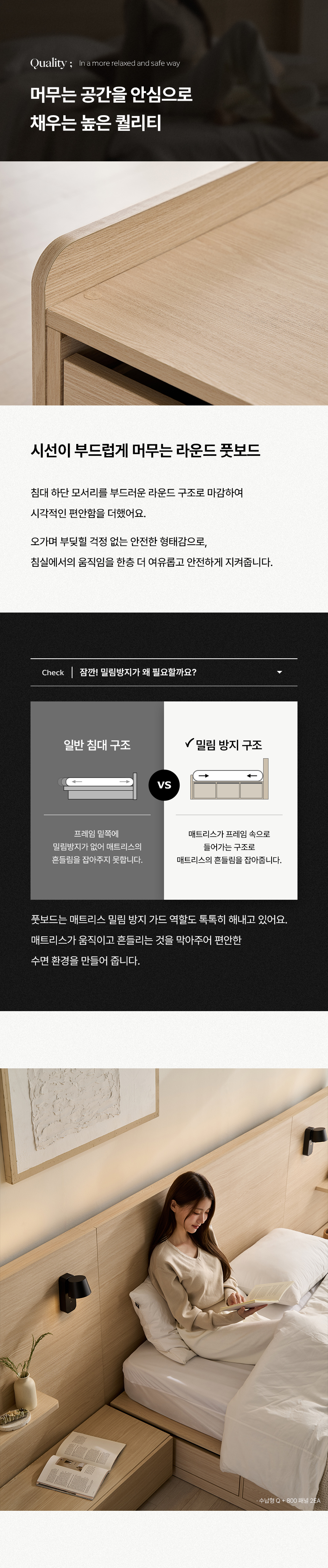 삼익가구 포타 LED조명 호텔 평상형 침대(SB 라텍스 7존 독립스프링 매트리스-슈퍼싱글) 상세 이미지 23