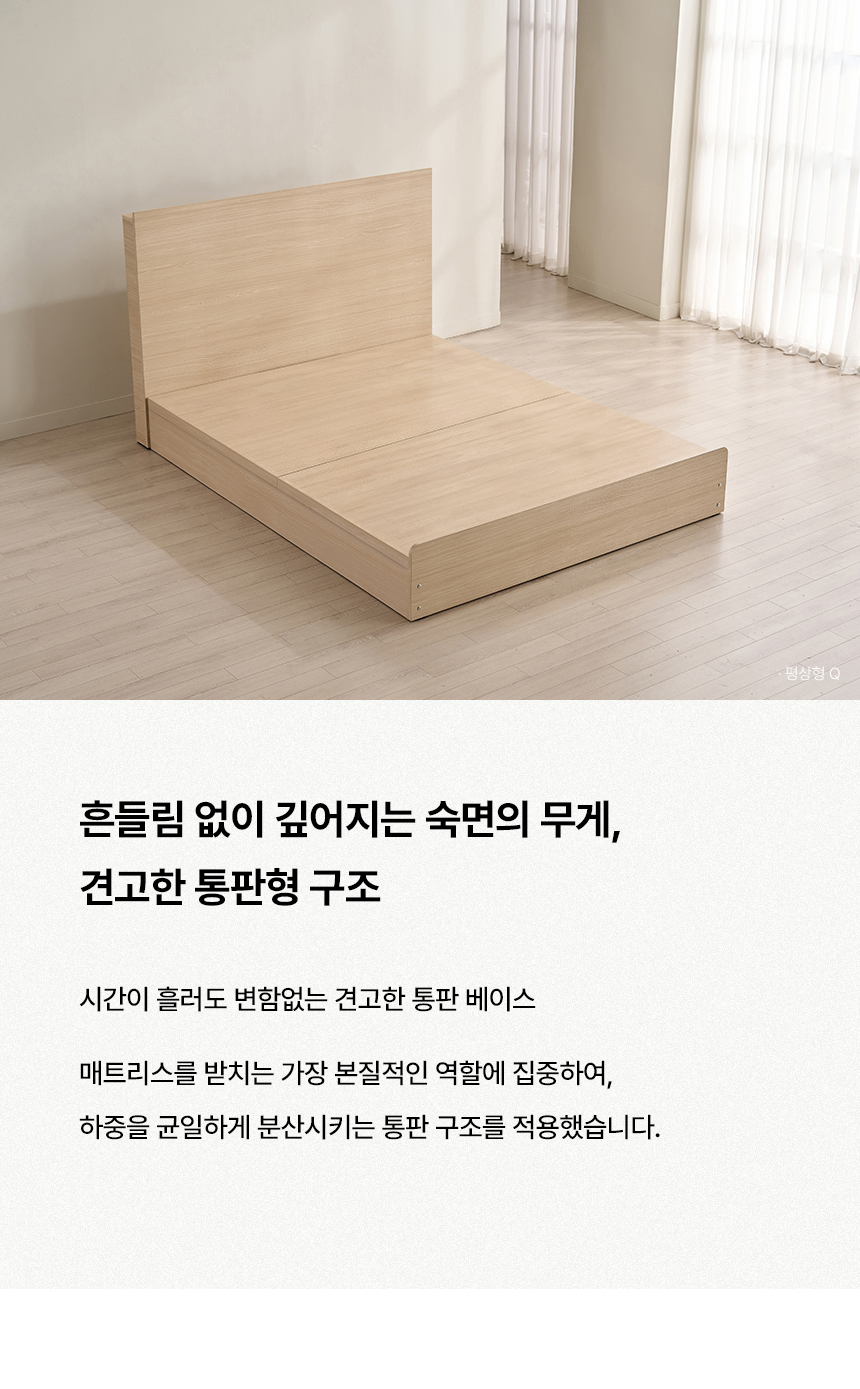 삼익가구 포타 LED조명 호텔 평상형 침대(SB 라텍스 7존 독립스프링 매트리스-슈퍼싱글) 상세 이미지 24