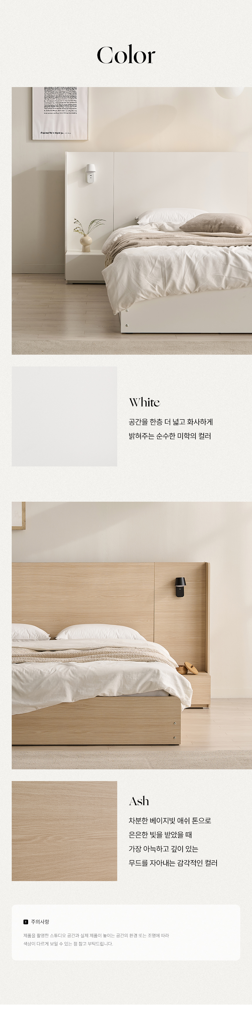삼익가구 포타 LED조명 호텔 평상형 침대(SB 라텍스 7존 독립스프링 매트리스-슈퍼싱글) 상세 이미지 26