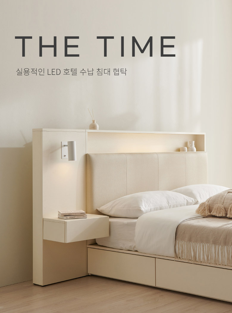 삼익가구 더타임 LED 프리미엄 협탁(침대 구매시 배송가능) 상세 이미지 6
