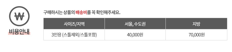 삼익가구 아티안 프리미엄 3인용 가죽 소파(스툴제외) 상세 이미지 25