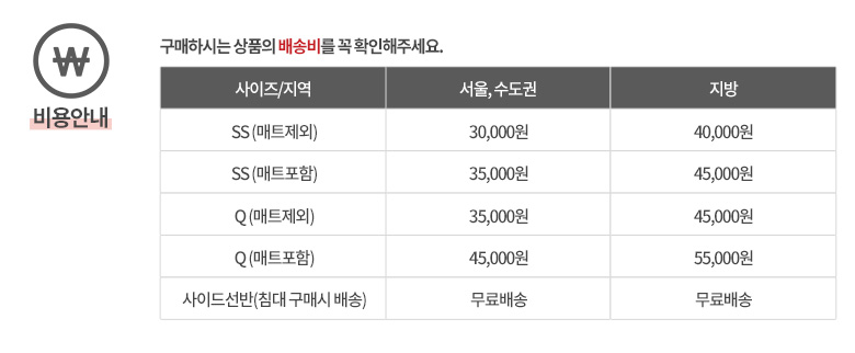 삼익가구 오아르 원목 침대(매트제외-퀸) 상세 이미지 32