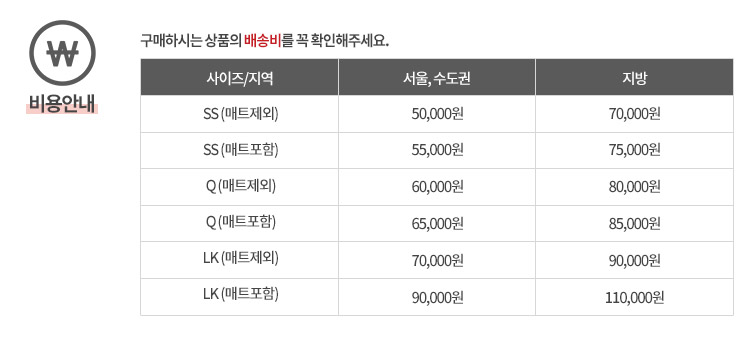 삼익가구 노엘르 더블헤드 조명 협탁 기능성 패브릭 호텔 침대(텐셀 독립스프링 매트리스-라지킹) 상세 이미지 42