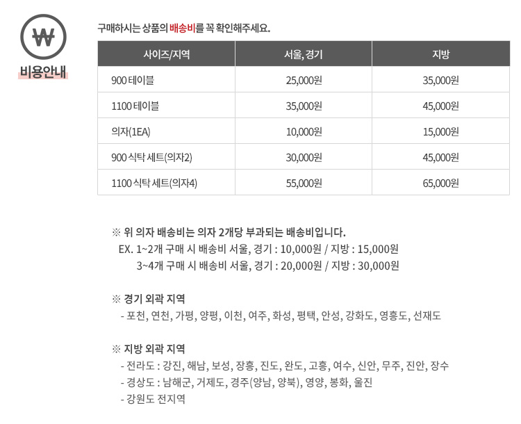 삼익가구 로티스 원형 세라믹 식탁 1100 테이블 상세 이미지 42