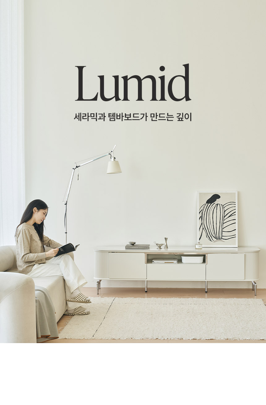 삼익가구 루미드 세라믹 템바보드 2000 높은 거실장 티비다이 상세 이미지 7