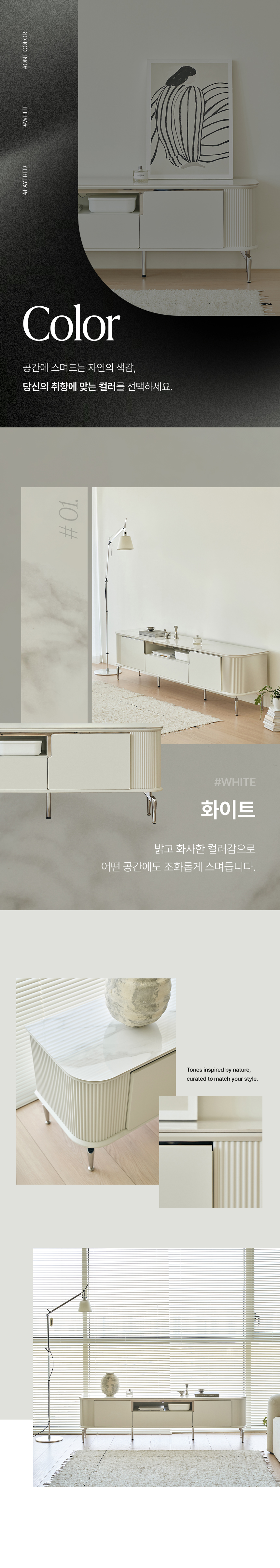 삼익가구 루미드 세라믹 템바보드 2000 높은 거실장 티비다이 상세 이미지 15