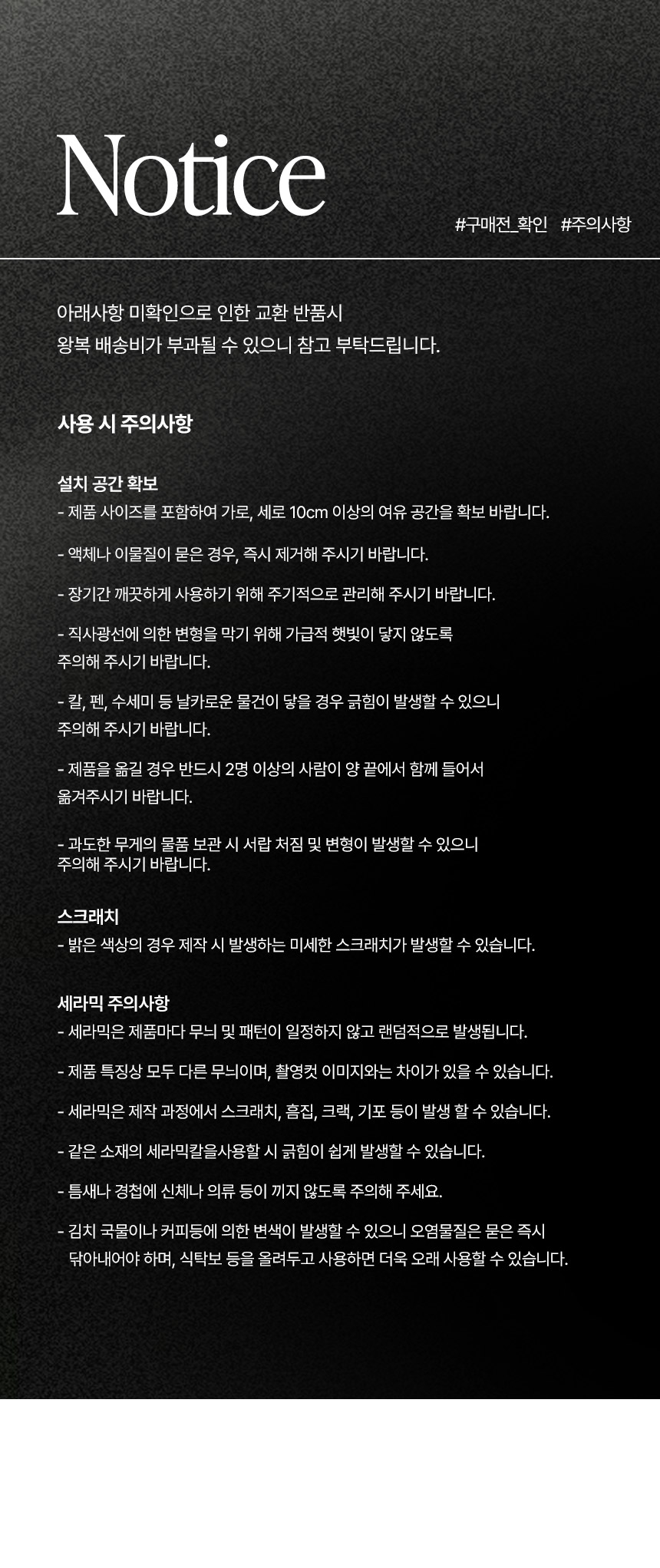 삼익가구 루미드 세라믹 템바보드 2000 높은 거실장 티비다이 상세 이미지 20