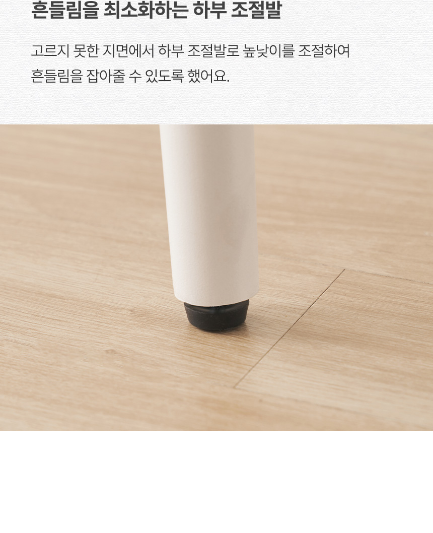 삼익가구 레니스 포세린 통세라믹 철제 식탁 1800 테이블 상세 이미지 28