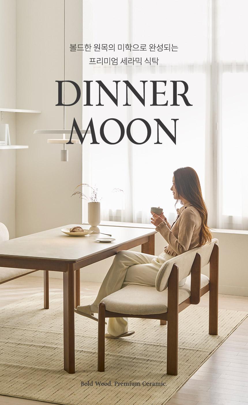 삼익가구 디너문 포세린 통세라믹 6인용 원목 1800 식탁세트(벤치2) 상세 이미지 7