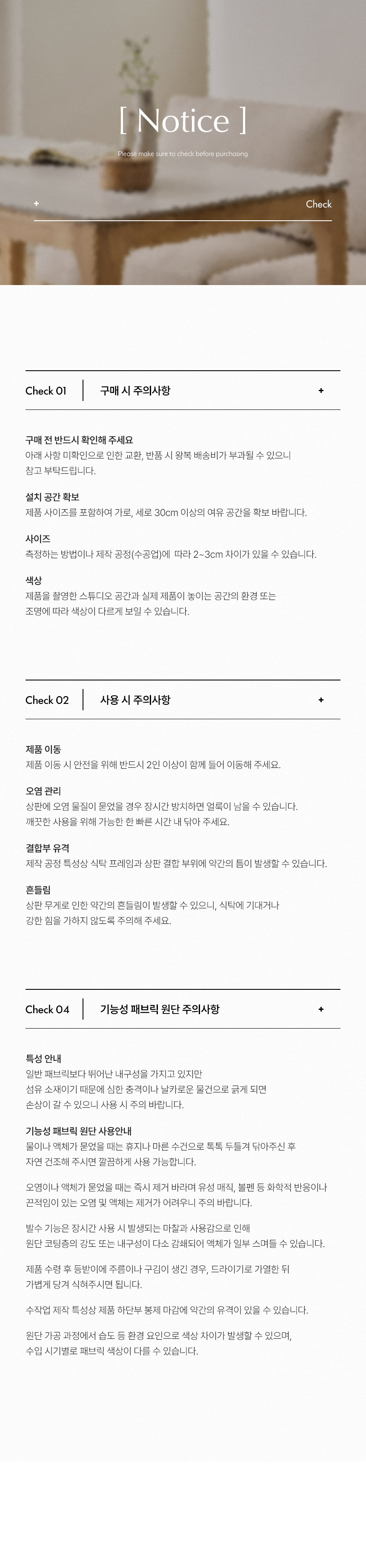 삼익가구 디어리 3인용 원목 소파 벤치 상세 이미지 30