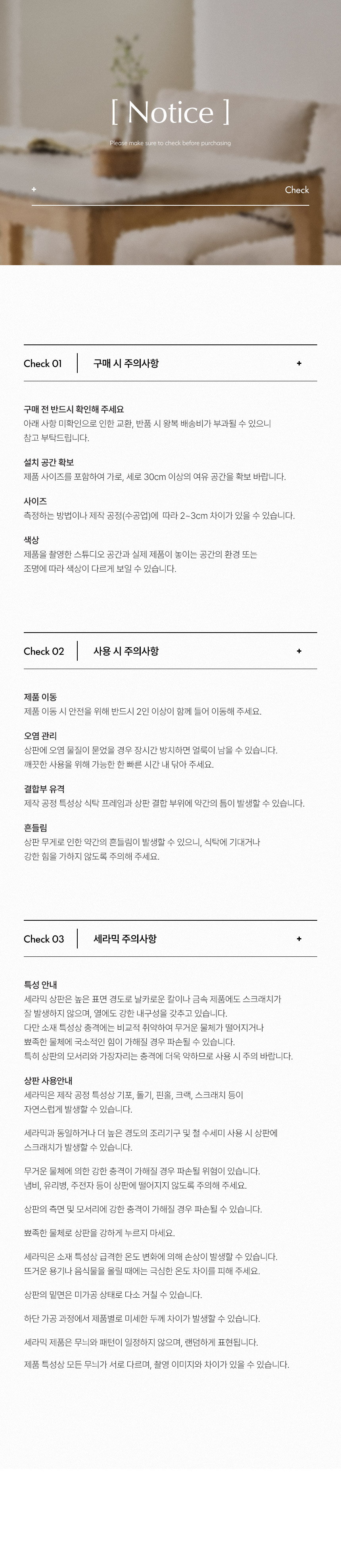 삼익가구 디어리 포세린 통세라믹 6인용 원목 식탁 테이블 상세 이미지 29
