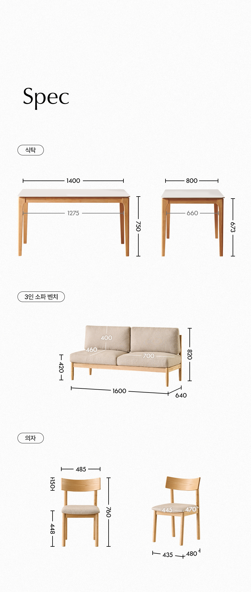 삼익가구 디어리 포세린 통세라믹 리빙다이닝 원목 식탁세트(벤치형) 상세 이미지 15