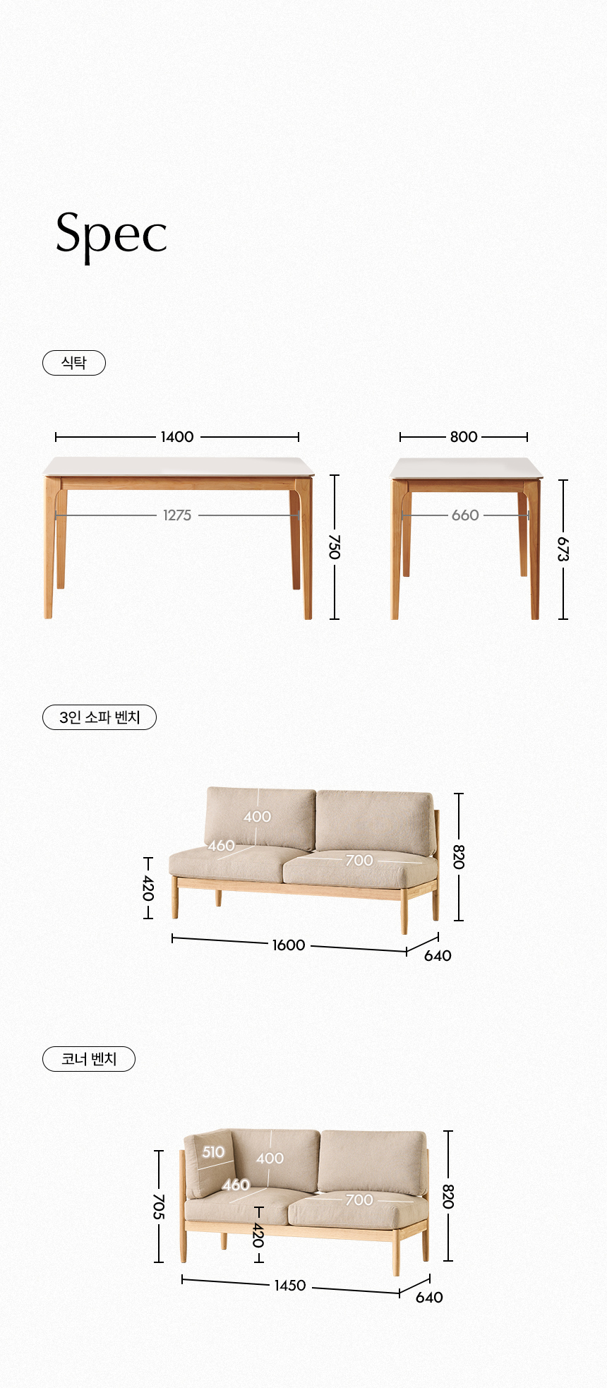 삼익가구 디어리 포세린 통세라믹 리빙다이닝 원목 식탁세트(패밀리형) 상세 이미지 15