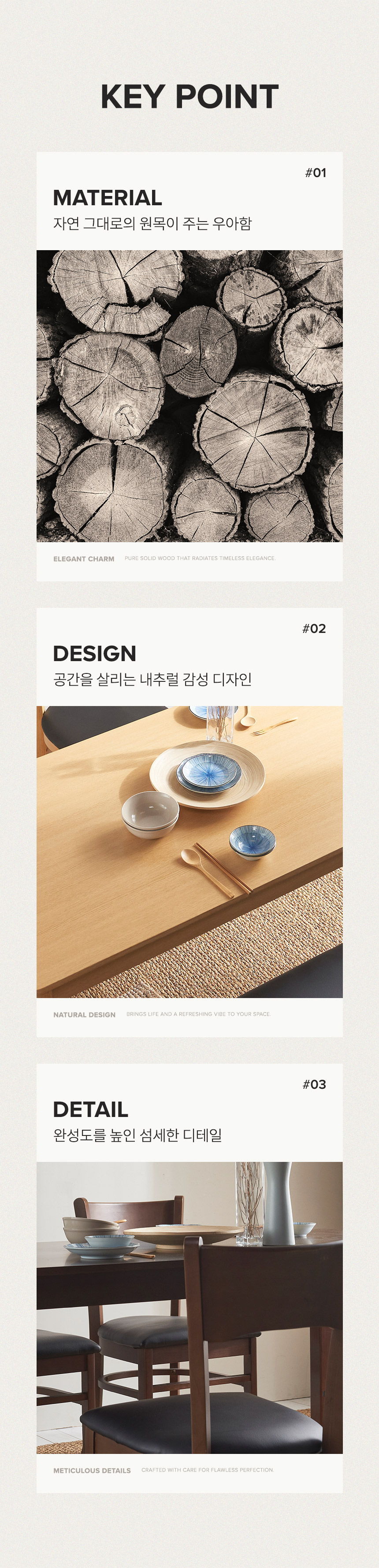 삼익가구스칸센 4인용 원목 식탁세트(의자4) 상세 이미지 8