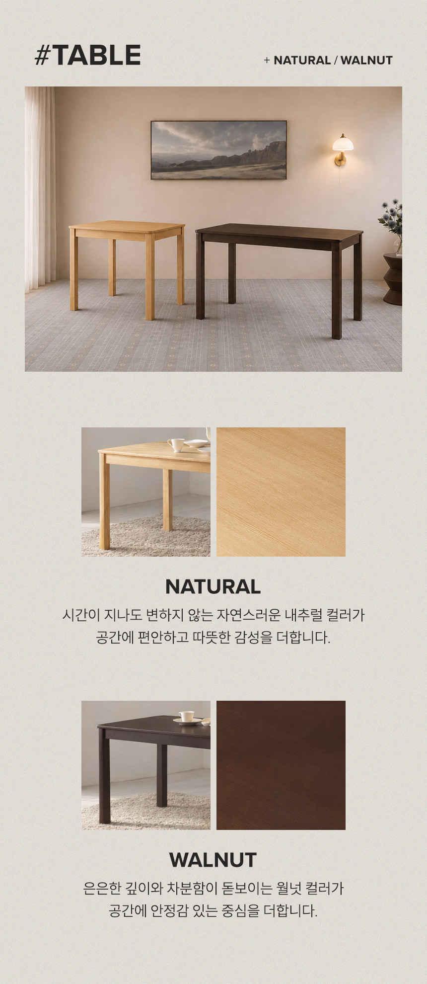 삼익가구스칸센 4인용 원목 식탁세트(의자4) 상세 이미지 10