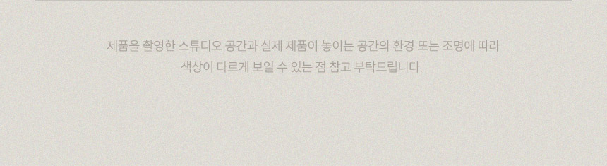 삼익가구스칸센 4인용 원목 식탁세트(의자4) 상세 이미지 12
