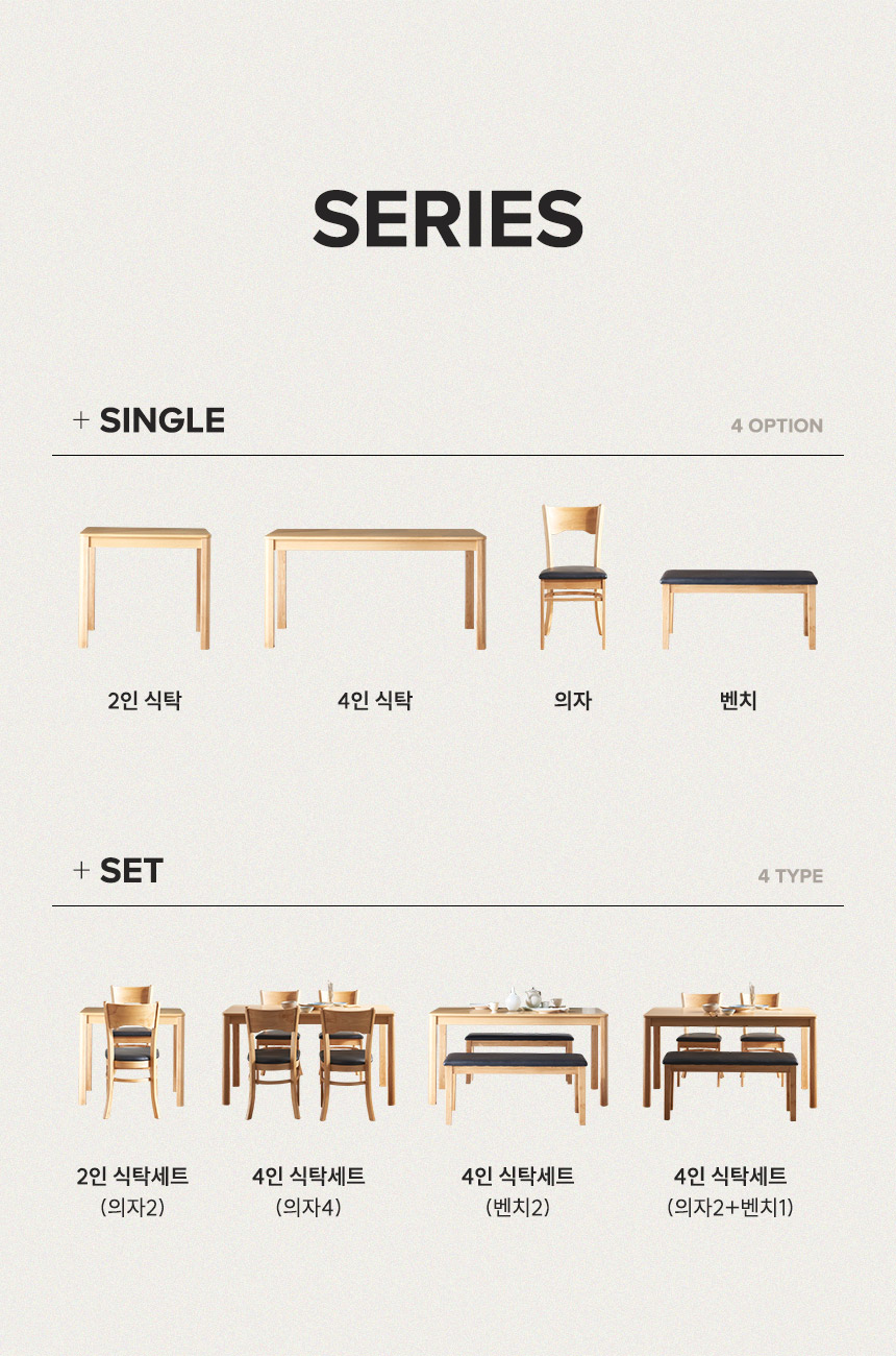 삼익가구스칸센 4인용 원목 식탁세트(의자4) 상세 이미지 13