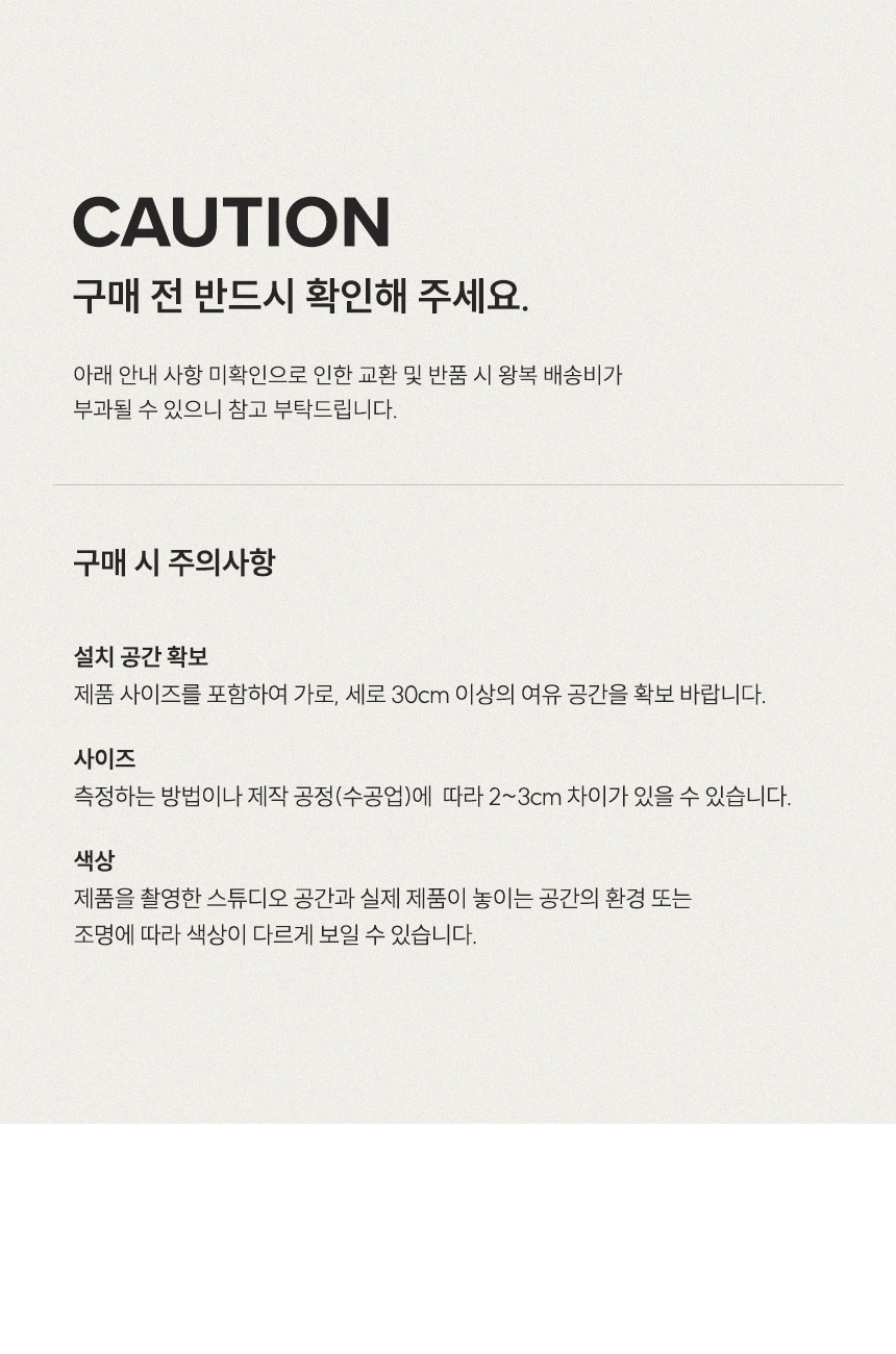 삼익가구스칸센 4인용 원목 식탁세트(의자4) 상세 이미지 22