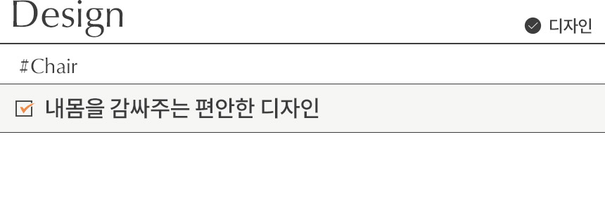 삼익가구 루티스 기능성 패브릭 디자인 의자(1EA) 상세 이미지 13
