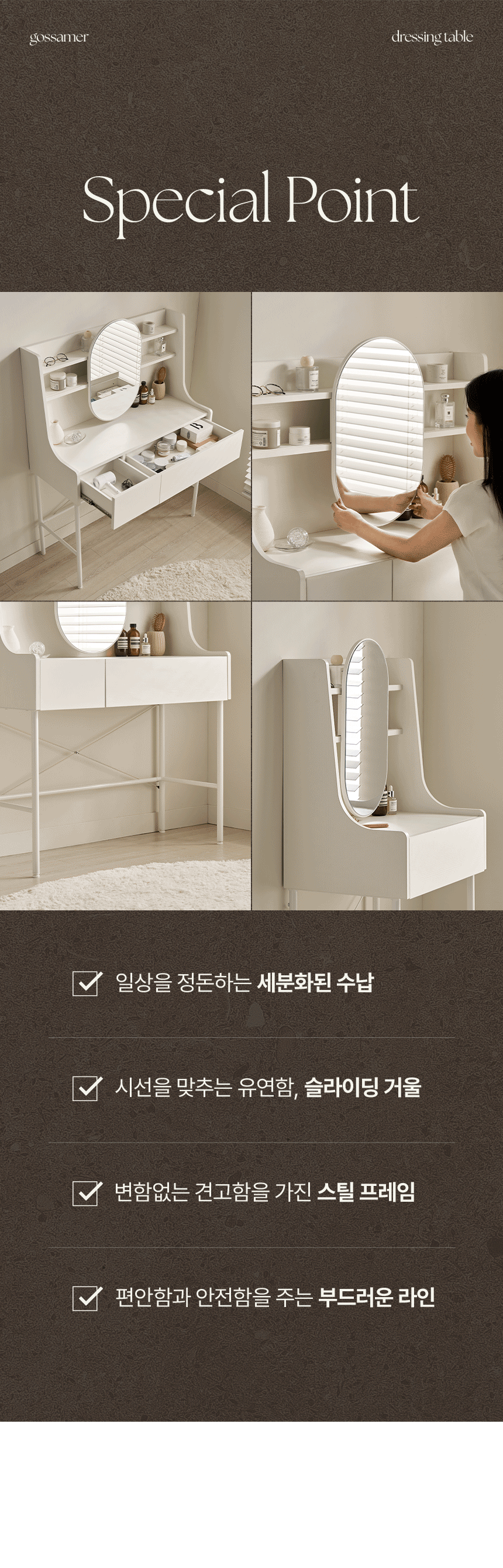 삼익가구 에이먼 슬라이딩 거울 콘솔 수납 화장대 1000(스툴포함) 상세 이미지 9
