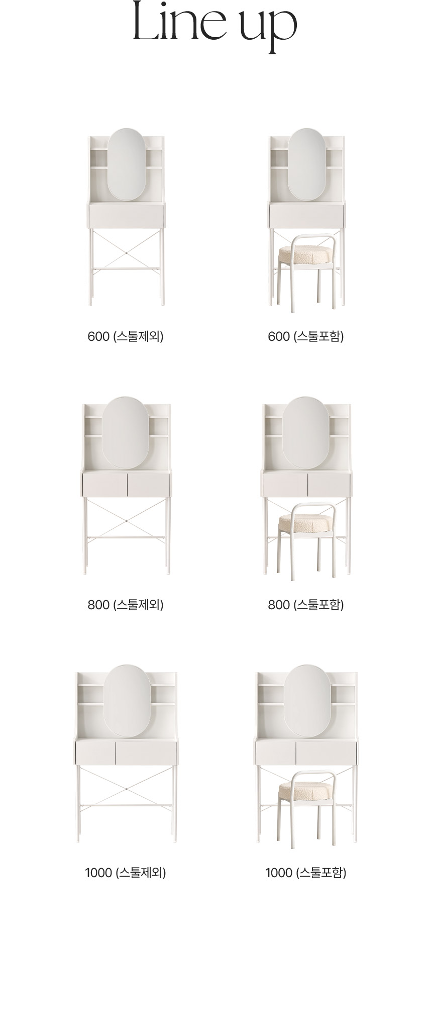 삼익가구 에이먼 슬라이딩 거울 콘솔 수납 화장대 1000(스툴포함) 상세 이미지 10