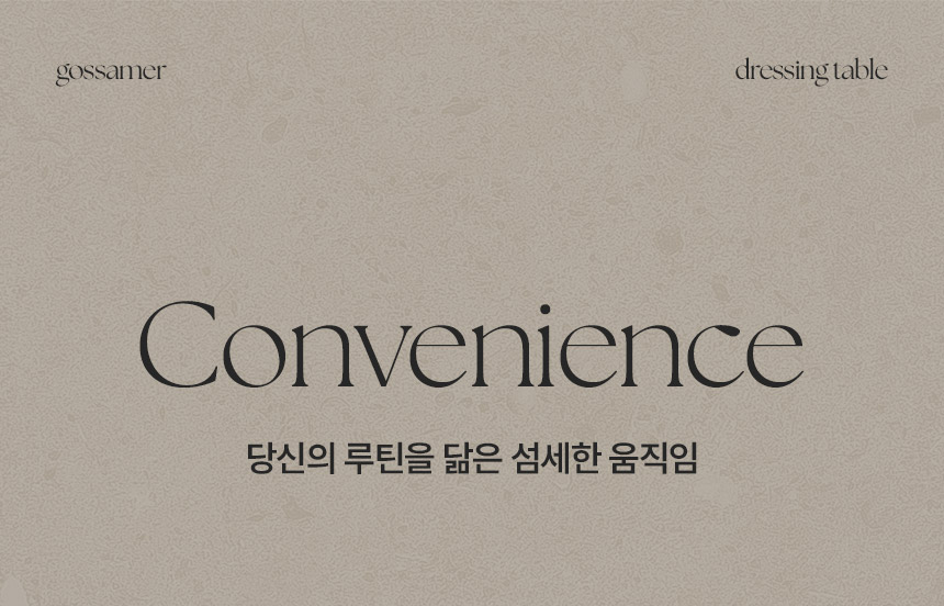 삼익가구 에이먼 슬라이딩 거울 콘솔 수납 화장대 1000(스툴포함) 상세 이미지 14