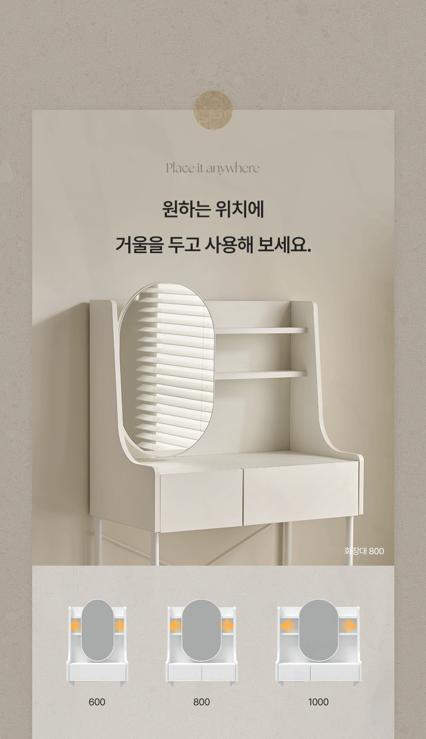 삼익가구 에이먼 슬라이딩 거울 콘솔 수납 화장대 1000(스툴포함) 상세 이미지 16