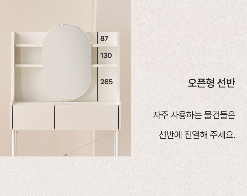 삼익가구 에이먼 슬라이딩 거울 콘솔 수납 화장대 1000(스툴포함) 상세 이미지 20