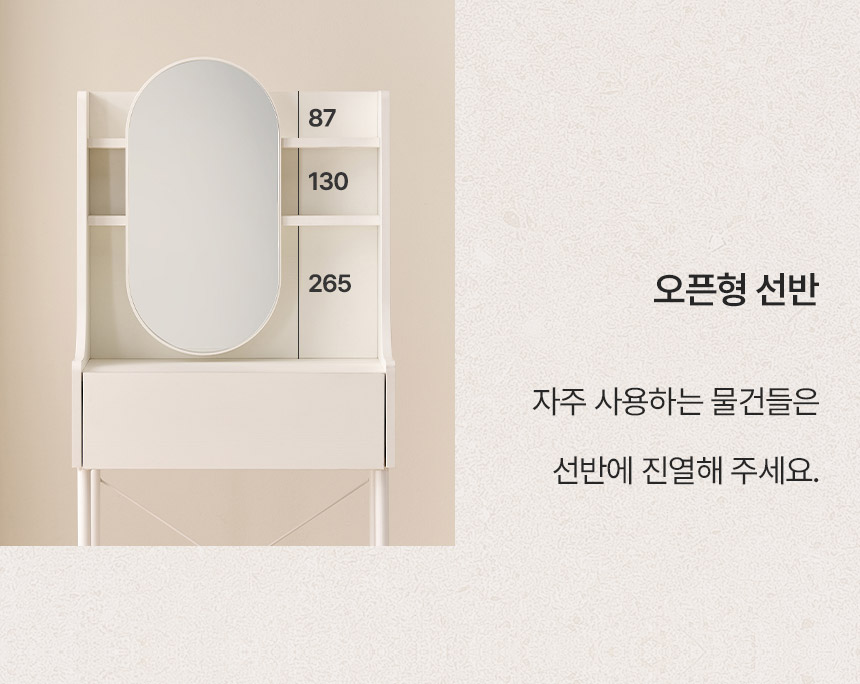 삼익가구 에이먼 슬라이딩 거울 콘솔 수납 화장대 600(스툴포함) 상세 이미지 20