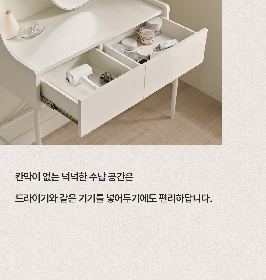 삼익가구 에이먼 슬라이딩 거울 콘솔 수납 화장대 800(스툴포함) 상세 이미지 22