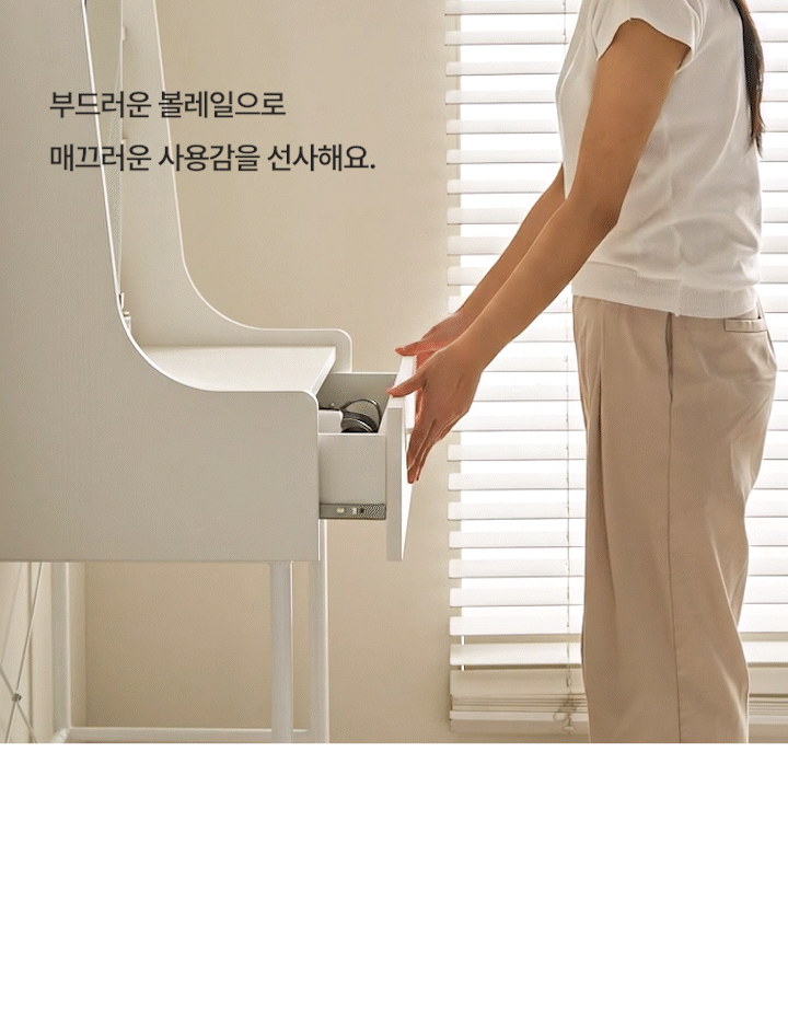 삼익가구 에이먼 슬라이딩 거울 콘솔 수납 화장대 1000(스툴포함) 상세 이미지 23