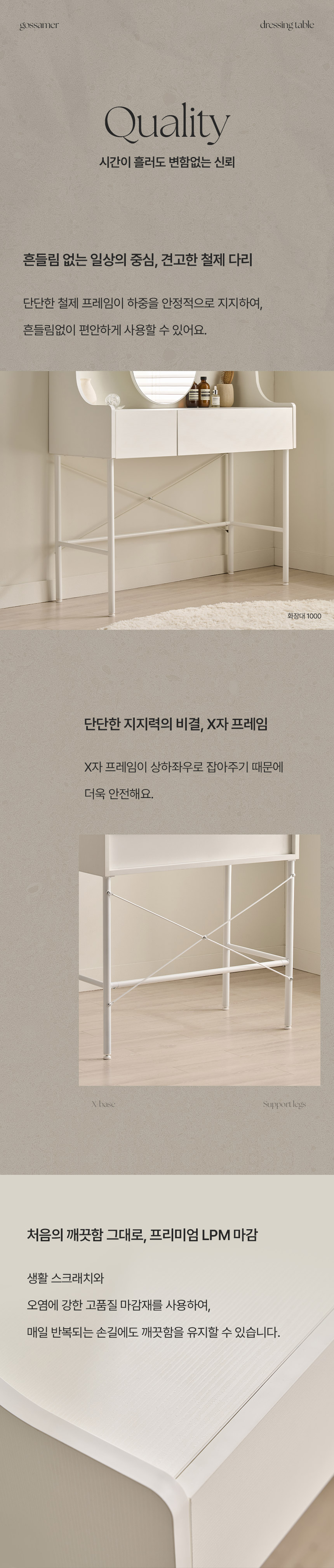 삼익가구 에이먼 슬라이딩 거울 콘솔 수납 화장대 1000(스툴포함) 상세 이미지 25
