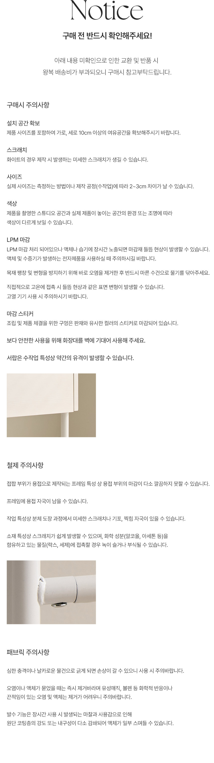 삼익가구 에이먼 슬라이딩 거울 콘솔 수납 화장대 1000(스툴포함) 상세 이미지 30