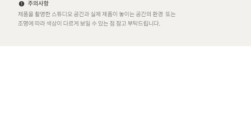 삼익가구 나폴리 포세린 세라믹 4인용 원형 원목 식탁 1200 테이블 상세 이미지 11