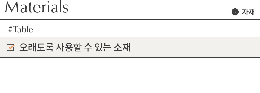 삼익가구 나폴리 포세린 세라믹 4인용 원형 원목 식탁 1200 테이블 상세 이미지 24