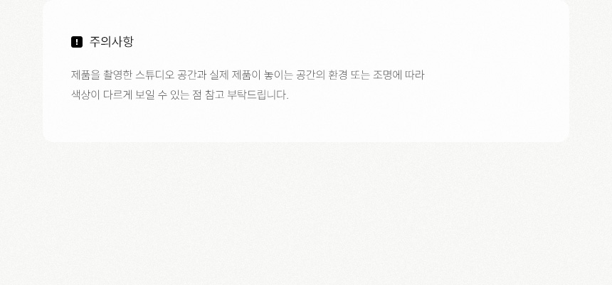 삼익가구 로티스 원형 세라믹 식탁 1100 테이블 상세 이미지 16