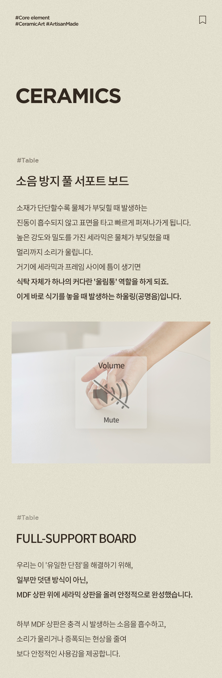삼익가구 아워브 세라믹 리빙다이닝 6인용 원목 식탁세트(소파벤치형) 상세 이미지 15