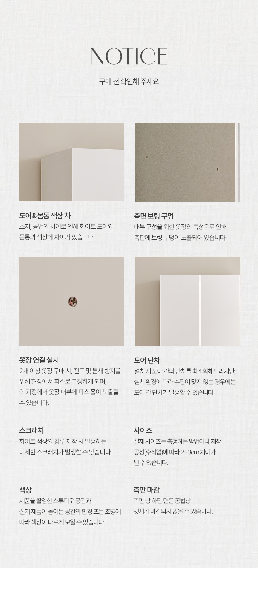 삼익가구 블랑 400 전신거울 옷장 상세 이미지 18