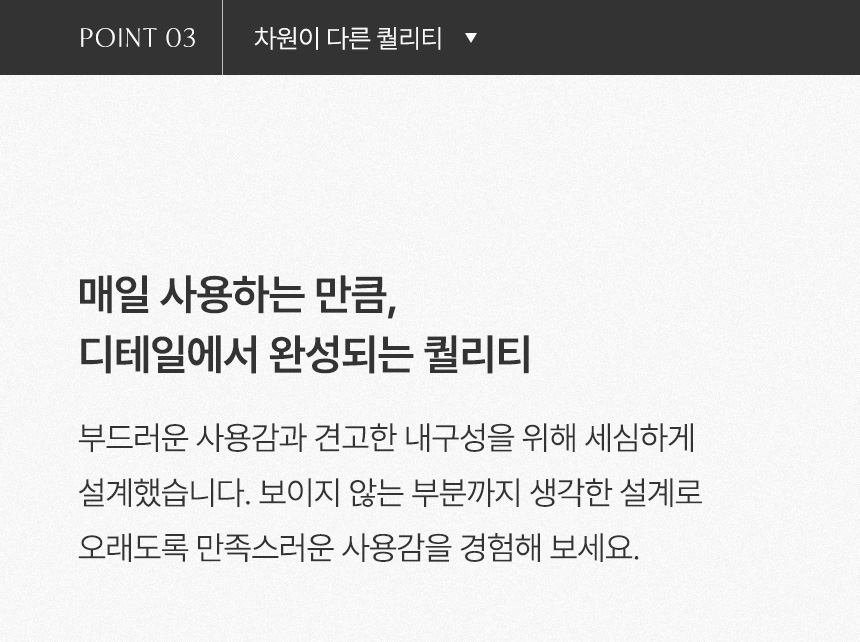 삼익가구 디데이 슬라이딩 옷장 1000 A세트(서랍형+선반형) 상세 이미지 20