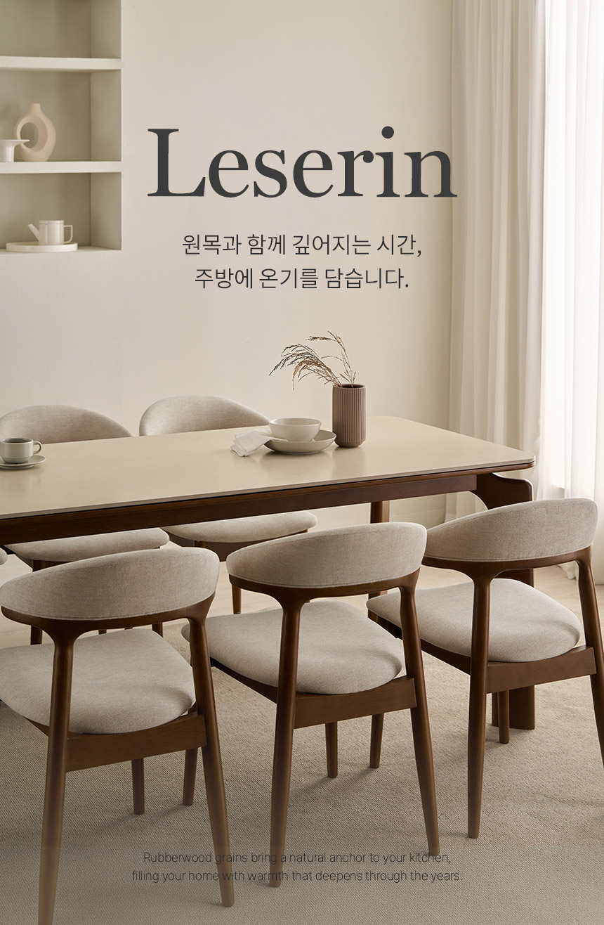 삼익가구 르세린 포세린 통세라믹 6인용 원목 1800 식탁세트(의자6) 상세 이미지 7