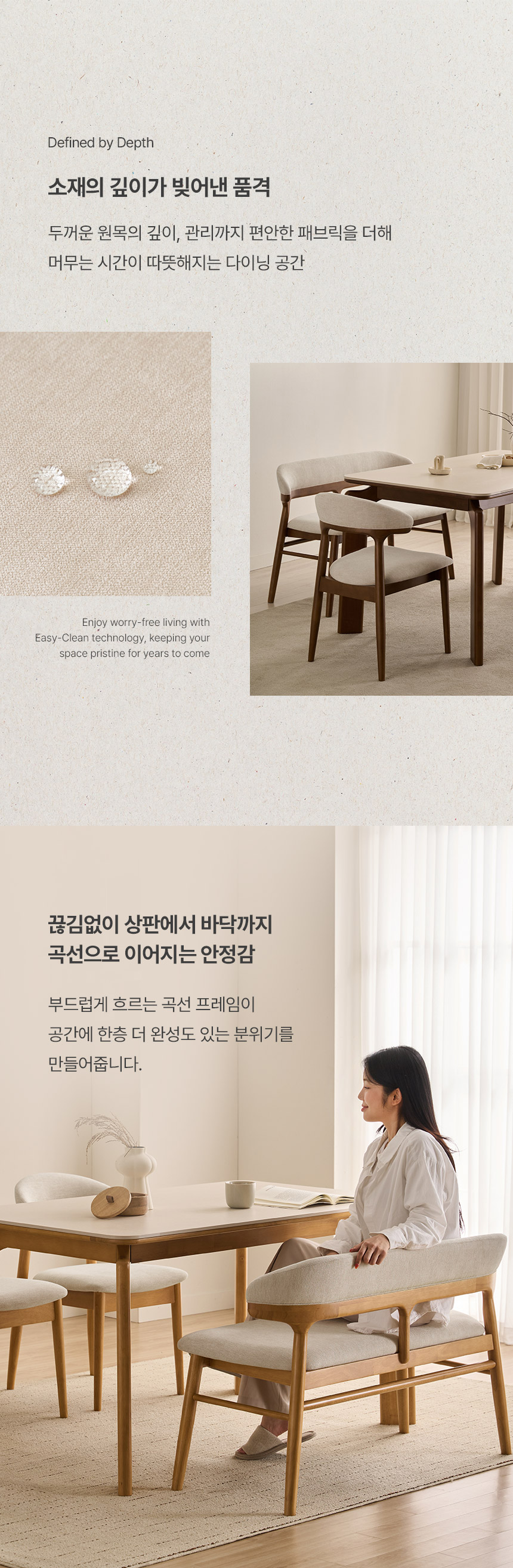 삼익가구 르세린 원목 디자인 의자(2EA) 상세 이미지 8