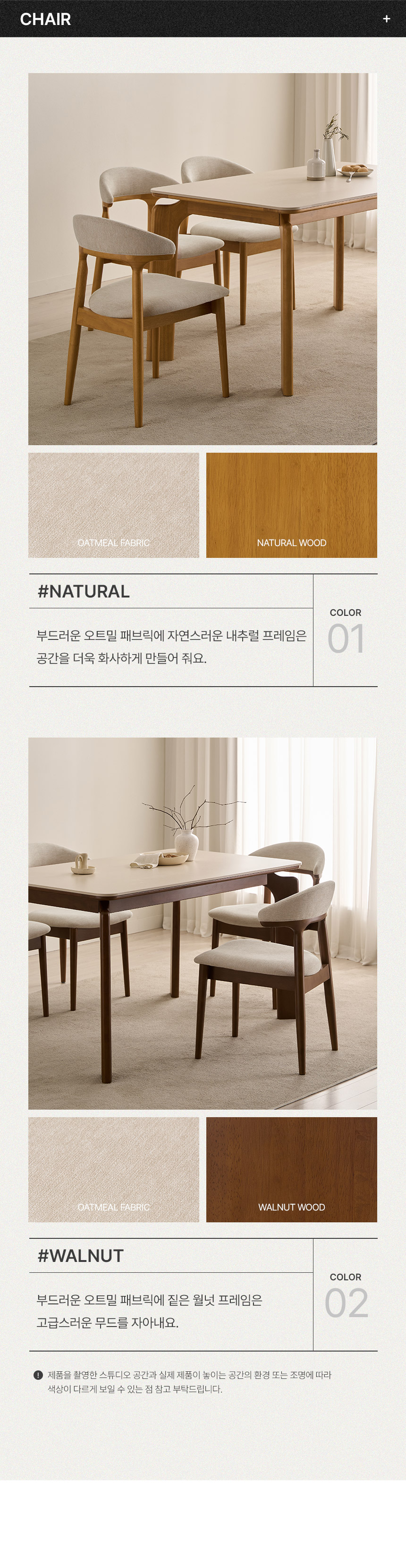 삼익가구 르세린 포세린 통세라믹 6인용 원목 1800 식탁세트(의자6) 상세 이미지 13