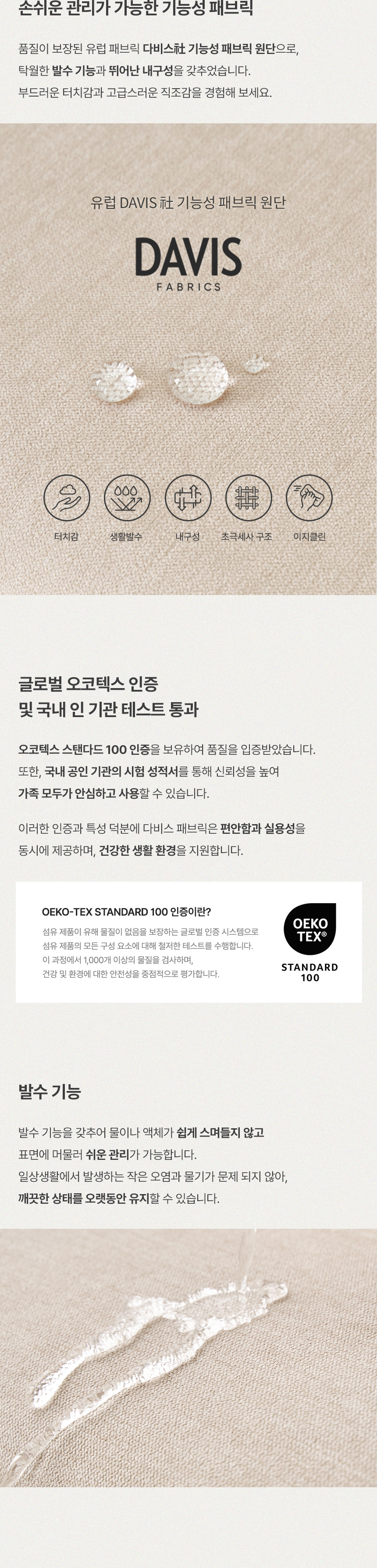 삼익가구 르세린 원목 디자인 의자(2EA) 상세 이미지 17