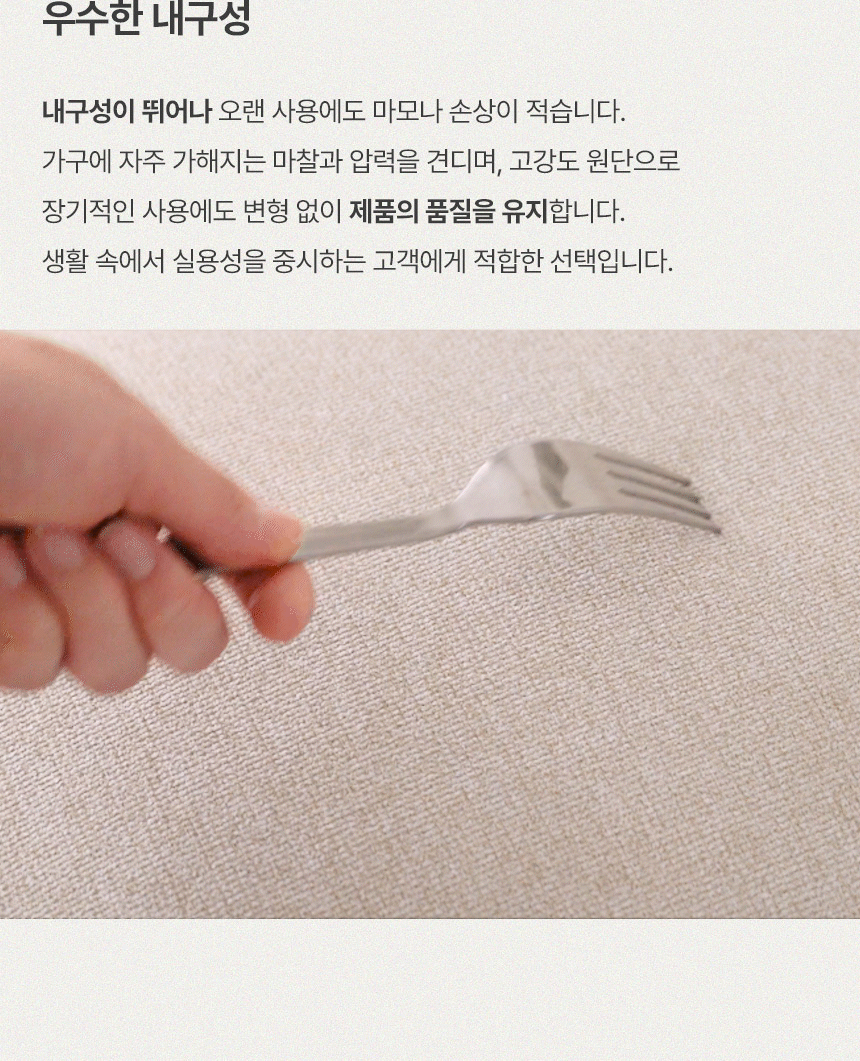 삼익가구 르세린 원목 디자인 의자(2EA) 상세 이미지 18
