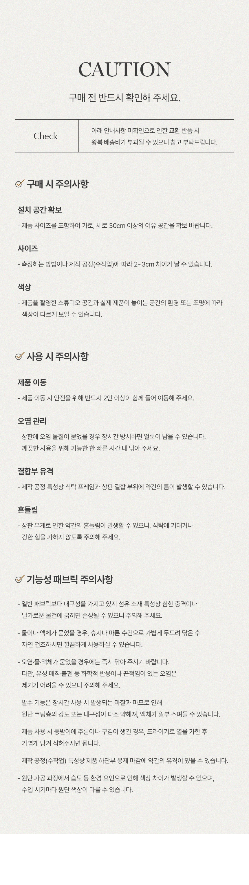 삼익가구 르세린 원목 디자인 의자(2EA) 상세 이미지 22