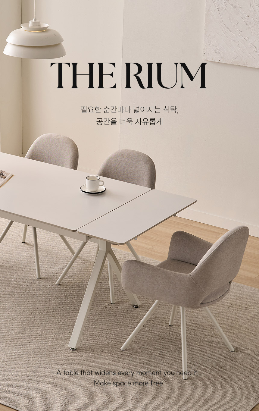 삼익가구 더리움 1600-2200 확장형 세라믹 식탁 테이블 상세 이미지 7