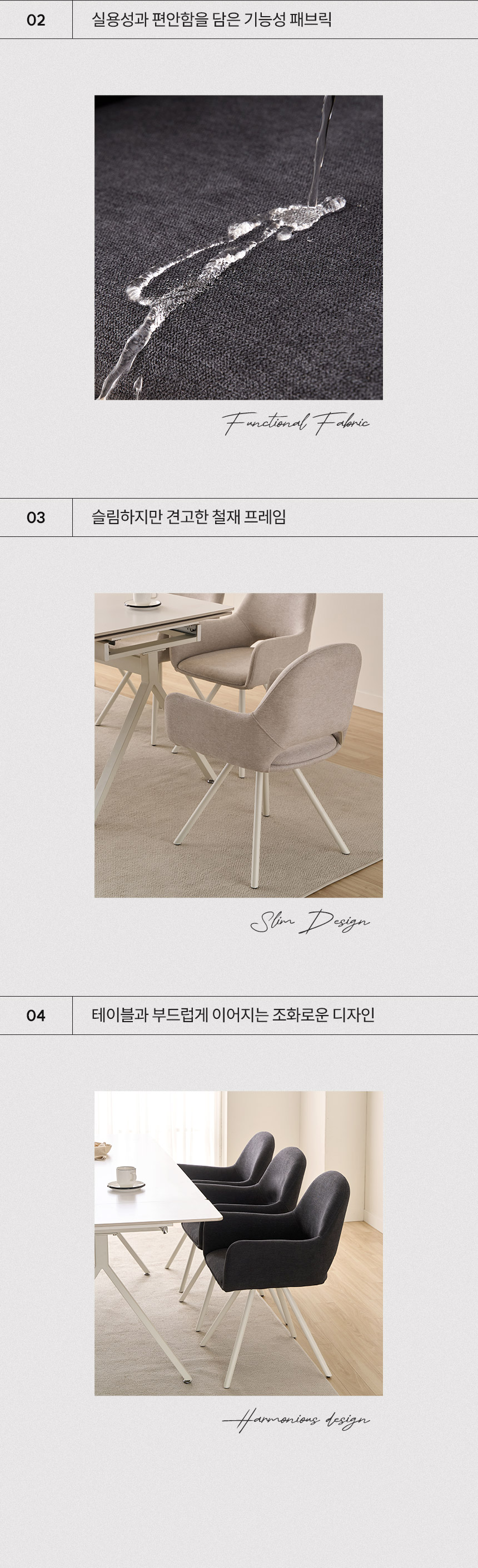 삼익가구 더리움 기능성 패브릭 회전 의자(2EA) 상세 이미지 13