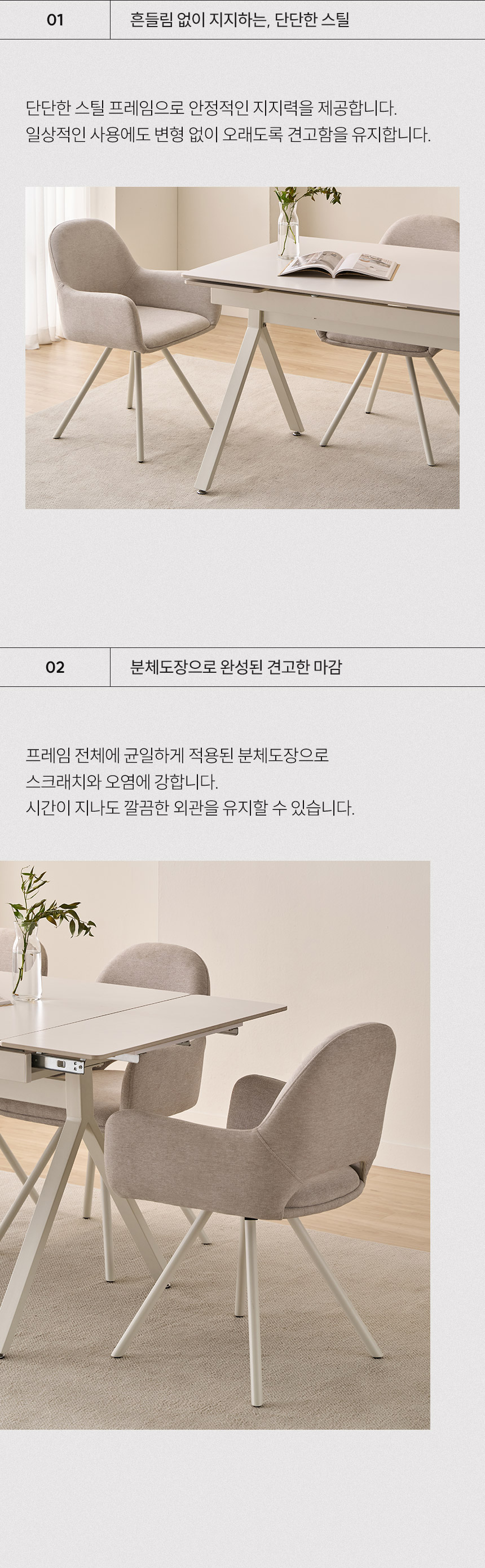 삼익가구 더리움 기능성 패브릭 회전 의자(2EA) 상세 이미지 23